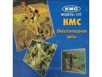 ВЕЛОСИПЕДНАЯ ЦЕПЬ KMC Z50 НА 7 ЗВЕЗД